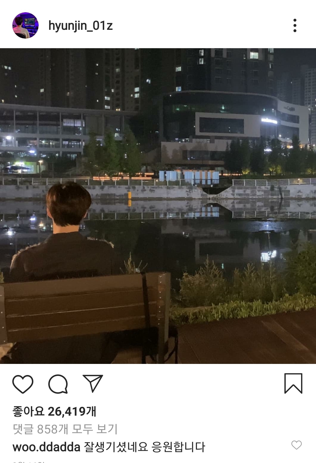 김우석이 현진이 인스타에 댓글 쓴 거 봤어? | 인스티즈