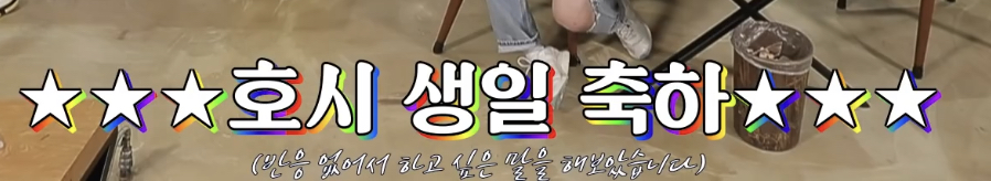 아 개웃기다 고잉셉 그 회식하는 거 보는데 자막ㅋㅋㅋㅋㅋㅋ | 인스티즈