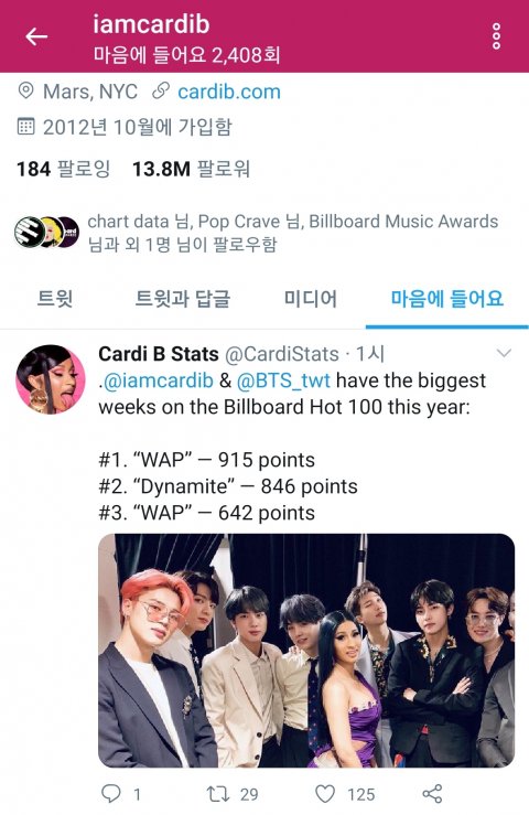 방탄 팬들아!!! | 인스티즈