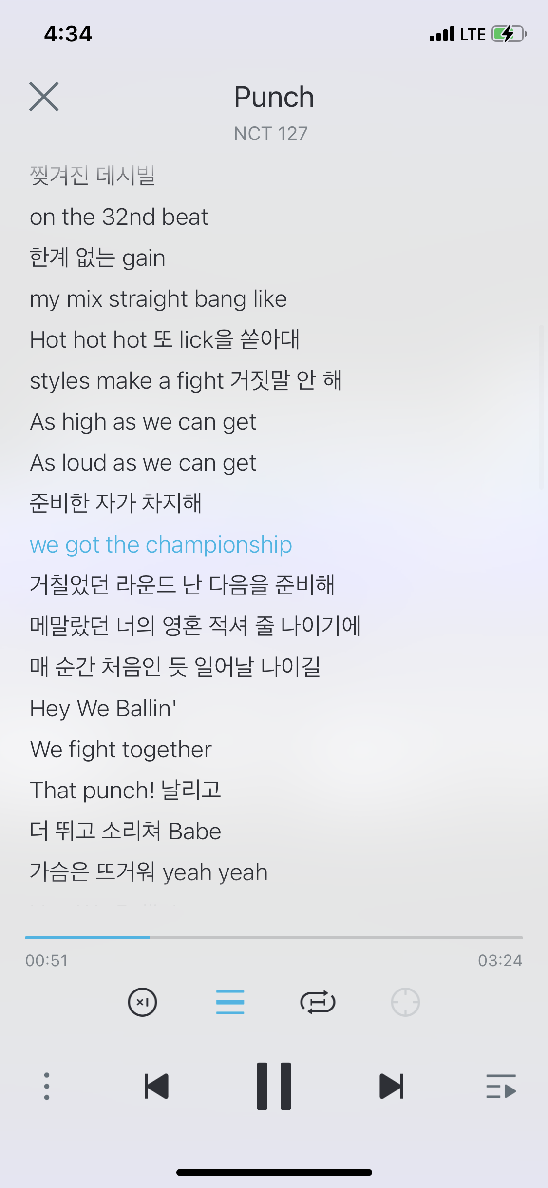 펀치 해찬 이 파트 좋아 ㅋㅋㅋㅋㅋㅋ | 인스티즈