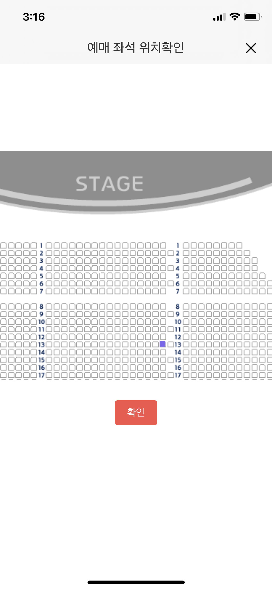 그리 좋은 자리는 아니지만 골라줄 뚝 ㅠㅠㅠㅠ | 인스티즈