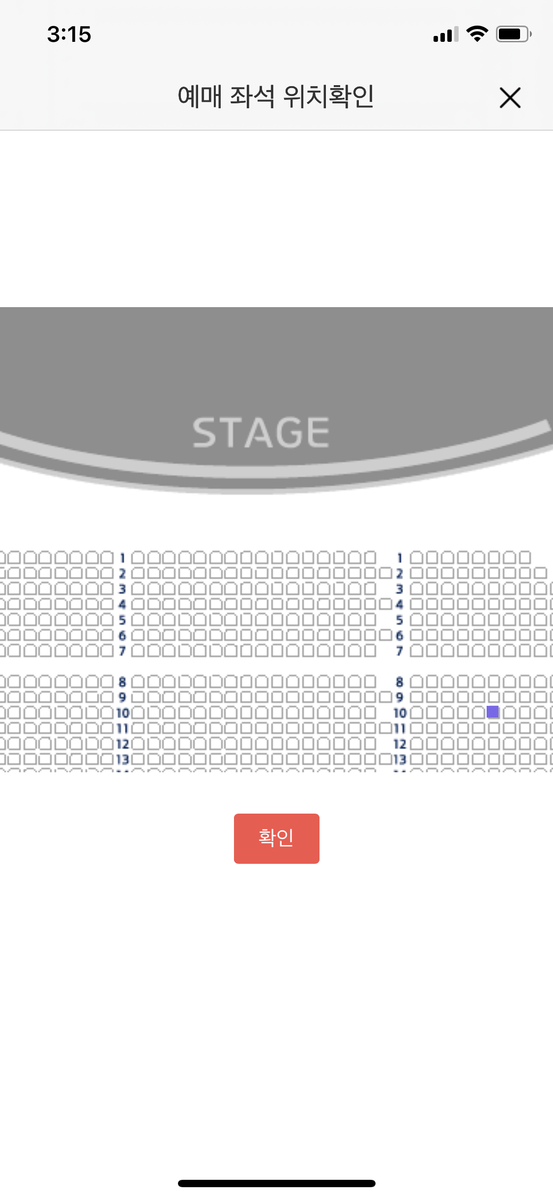 그리 좋은 자리는 아니지만 골라줄 뚝 ㅠㅠㅠㅠ | 인스티즈