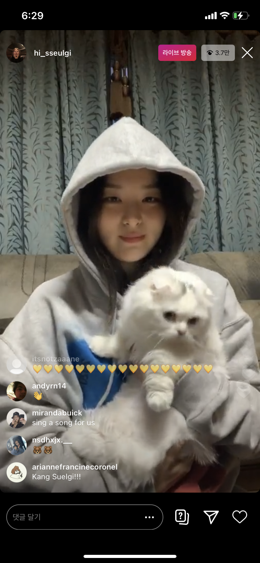 강슬기 넘 귀여워 | 인스티즈