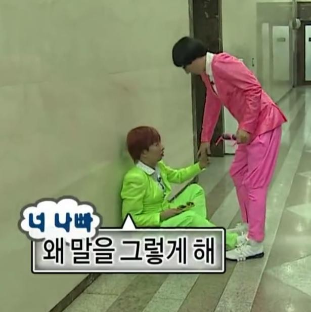 NCT 아니고 | 인스티즈