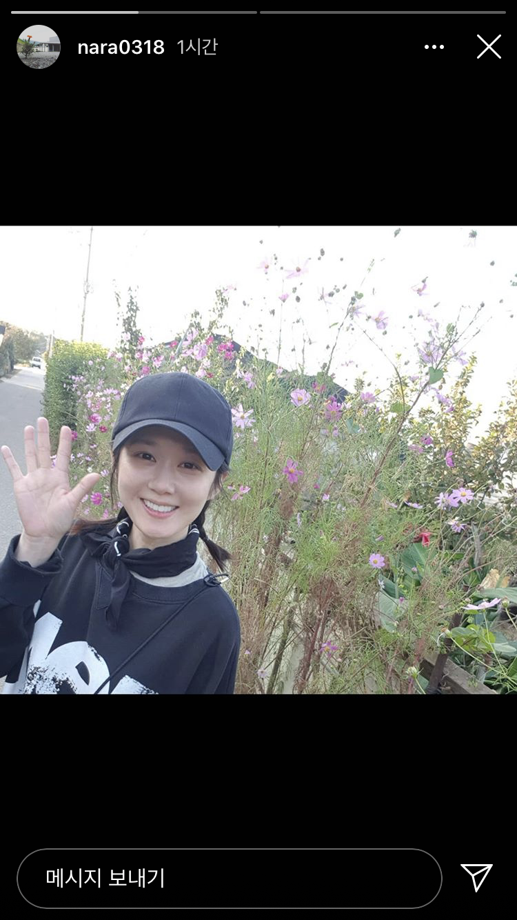 나라언니 나이는 내가 다 먹지ㅜㅜ | 인스티즈