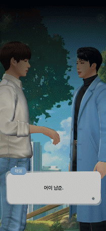 방탄 게임 이거 뭐야...? | 인스티즈