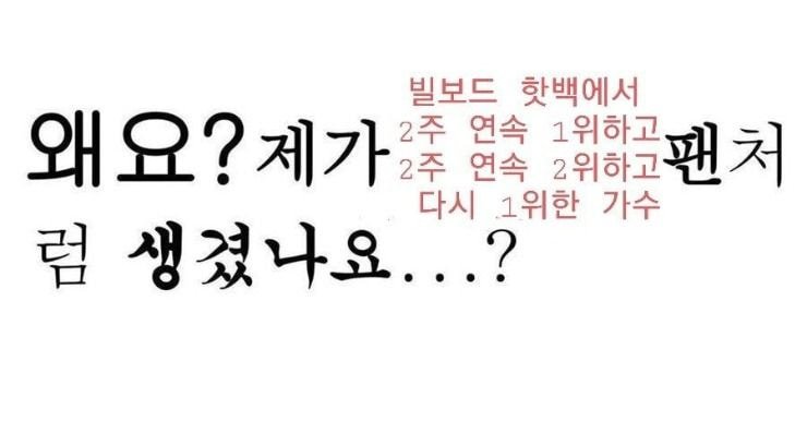 방탄팬들 짤 난맄ㅋㅋㅋㅋㅋㅋㅋㅋㅋㅋㅋㅋㅋㅋ | 인스티즈