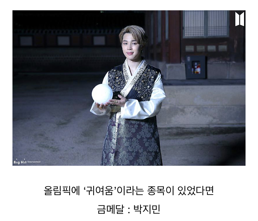 빅히트 주접ㅋㅋㅋㅋㅋㅋㅋ | 인스티즈