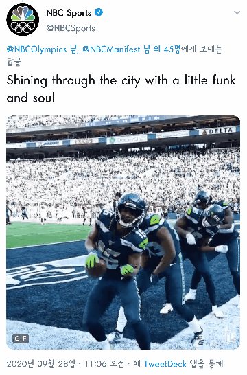 방탄 Dynamite 로 엄청난 주접판이 벌어진 트위터ㅋㅋㅋ(feat.어나더레벨) | 인스티즈