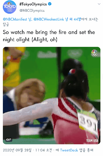 방탄 Dynamite 로 엄청난 주접판이 벌어진 트위터ㅋㅋㅋ(feat.어나더레벨) | 인스티즈