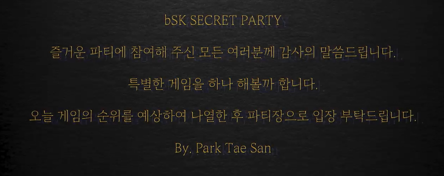 나 궁금한 게 있는데 여기서 순위 나열이 머야? ㅈㅇ 고잉셉 | 인스티즈