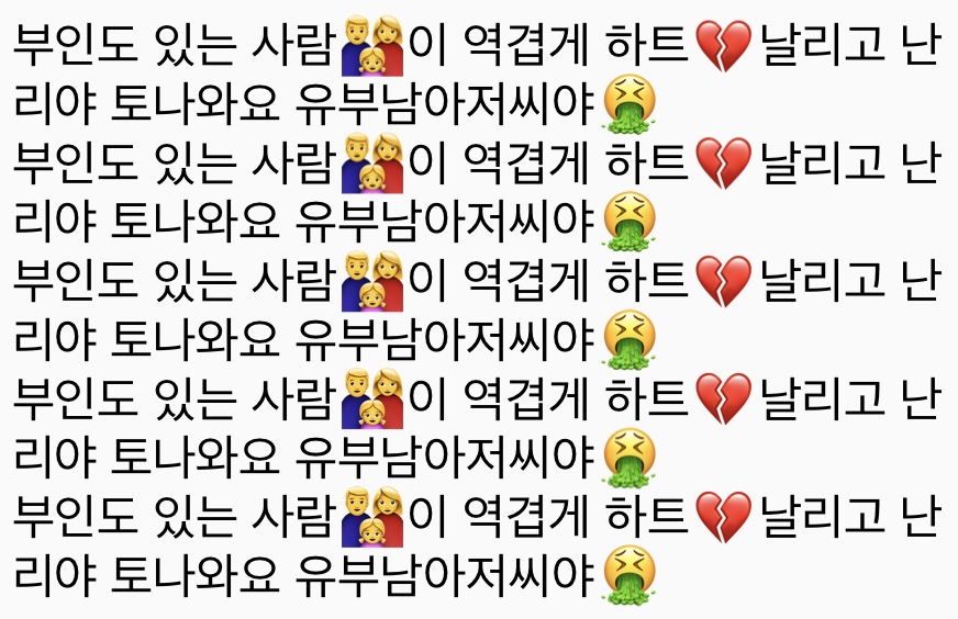 이 댓글 뭐얔ㅋㅋㅋㅋㅋㅋㅋㅋ 왤케 웃김 ??ㅋㅋㅋㅋ케 | 인스티즈