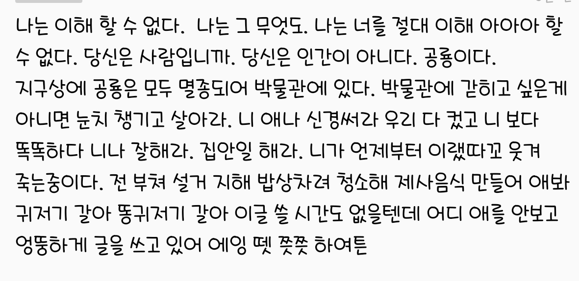 이거 한국인이겠지???ㅋㅋㅋㅌㅋㅋㅋㅋㅋㅋㅋㅋ | 인스티즈