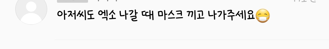 왜케 웃기짘ㅋㅋㅋㅋㅋㅋㅋㅋ 맥락 없는데 댓글 개웃깈ㅋㅋㅋㅋ | 인스티즈