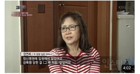 저는 제 딸들이 보고싶어 미칠 때는 잠을 자고 또 자요.jpg | 인스티즈