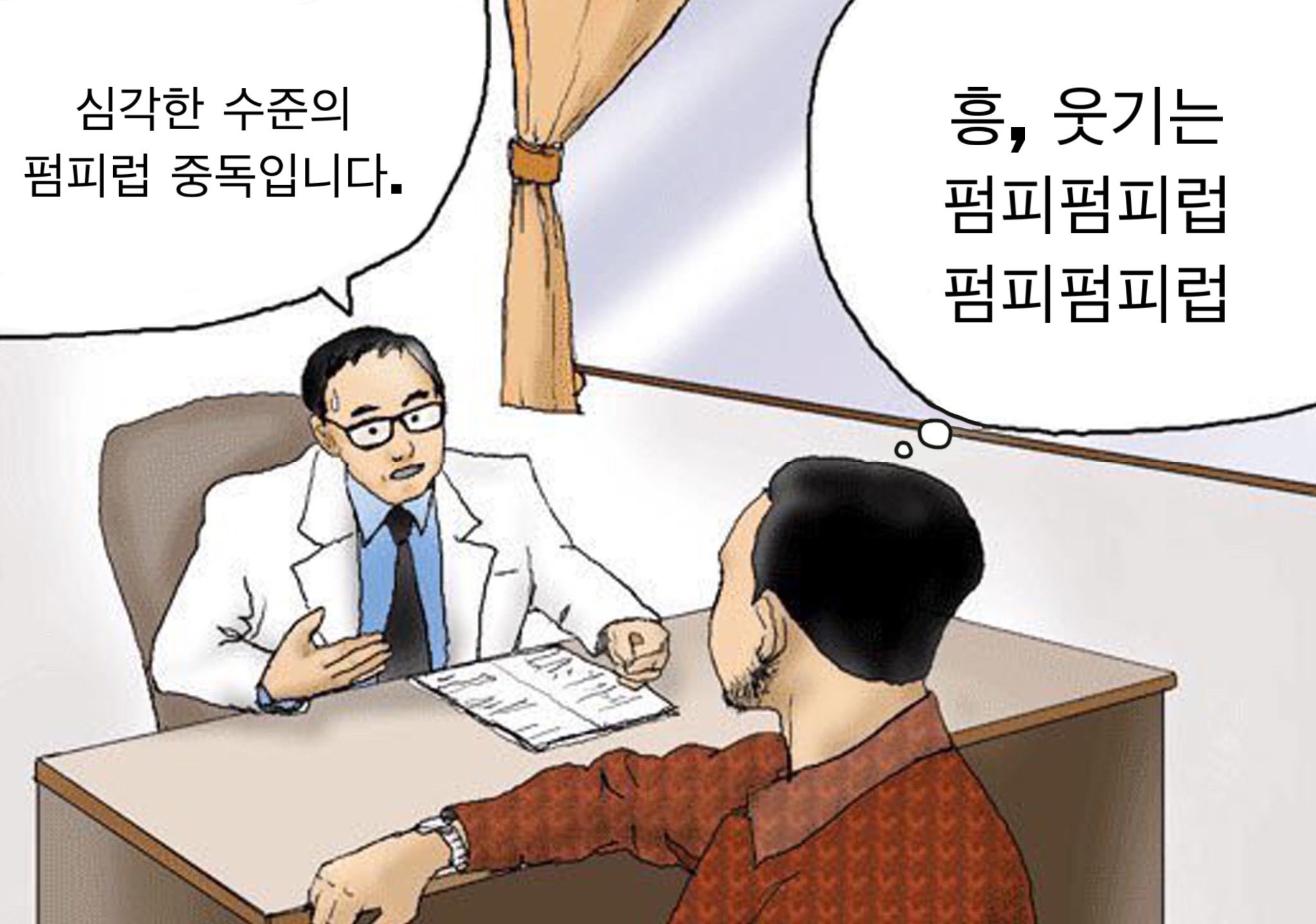 아니 골든차일드 하라메가 1시간 38분째 안끝나는데요... | 인스티즈