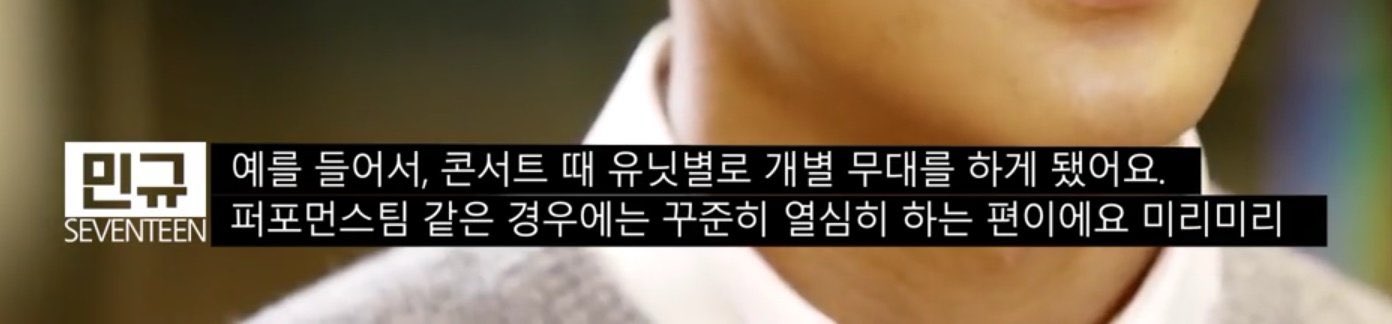 세븐틴 유닛별 성격 다른 거 웃김ㅋㅋㅋㅋㅋㅋㅋㅋㅋㅋㅋ | 인스티즈