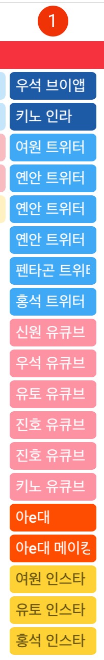 비활동기 펜타곤 어마어마한 떡밥 보세요 | 인스티즈