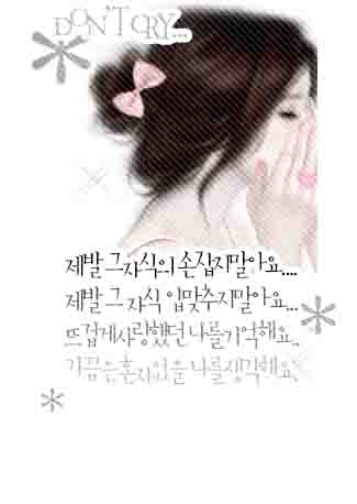 그자식....... | 인스티즈