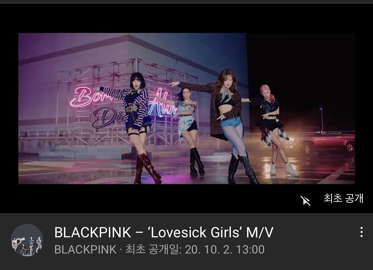 헐 블핑 뮤비 미리보기 뜸 | 인스티즈