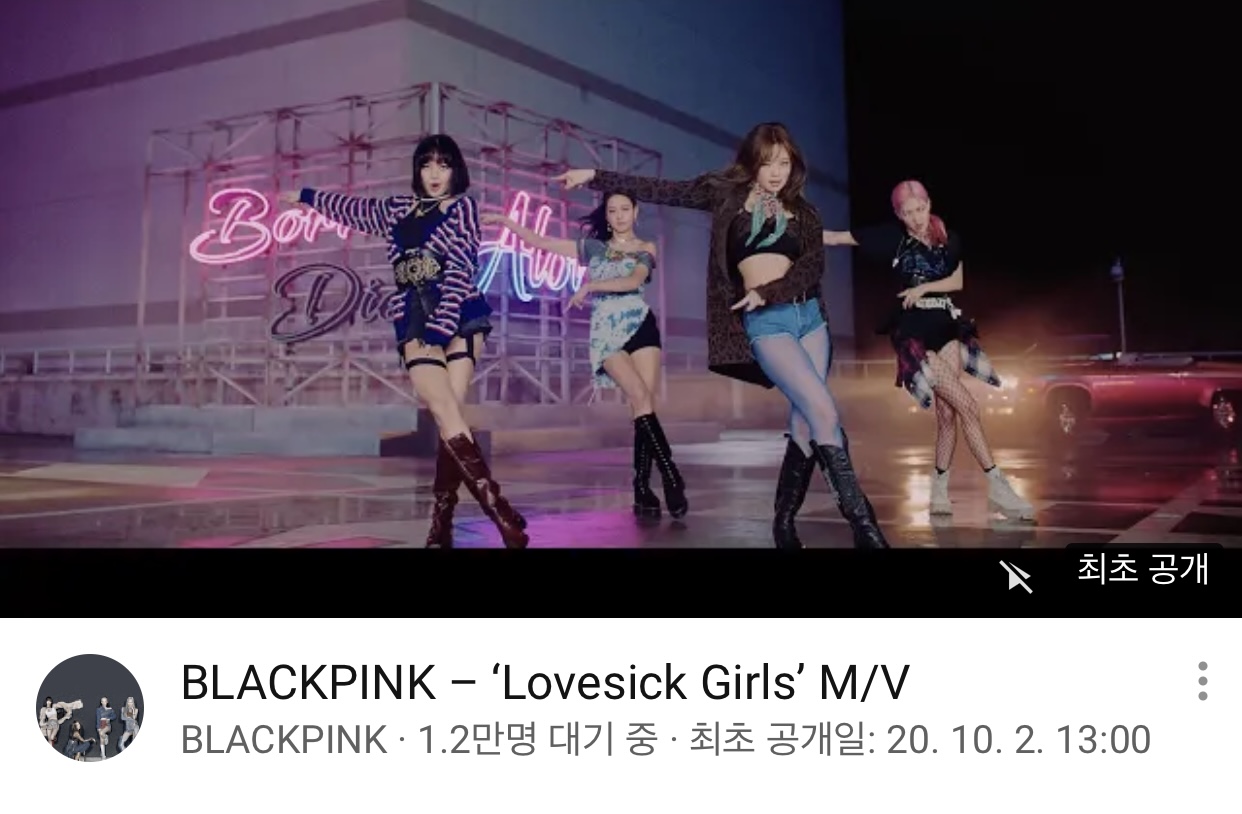 블핑 Lovesick Girls 뮤비썸네일 도라방스인데요 | 인스티즈