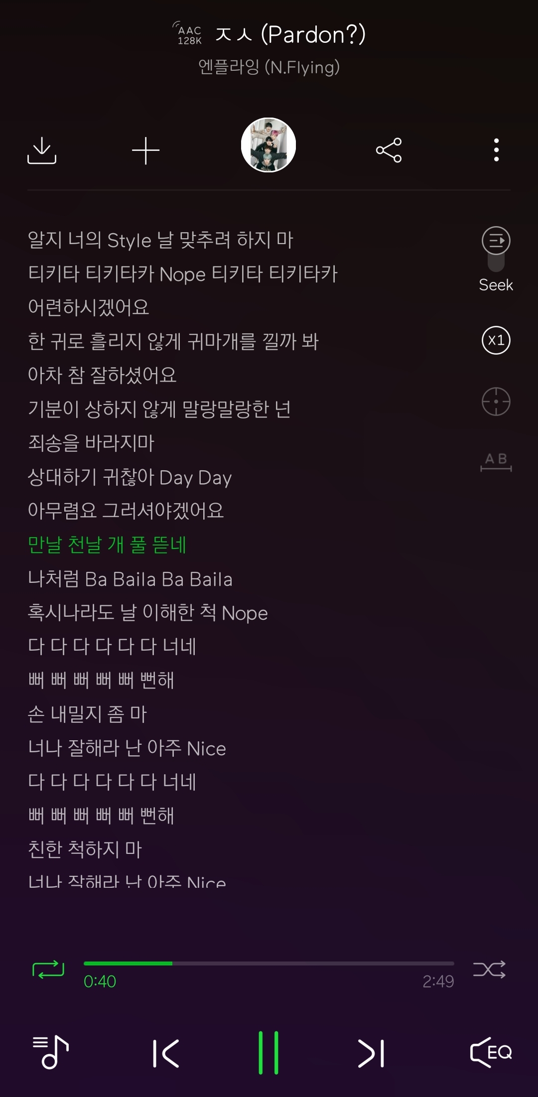 명절때마다 듣는 노래 | 인스티즈