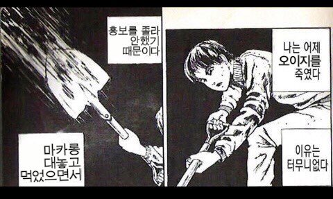 블핑팬들 개웃김ㅋㅋㅋㅋㅋ.. ㅠㅠㅠㅠㅠ | 인스티즈