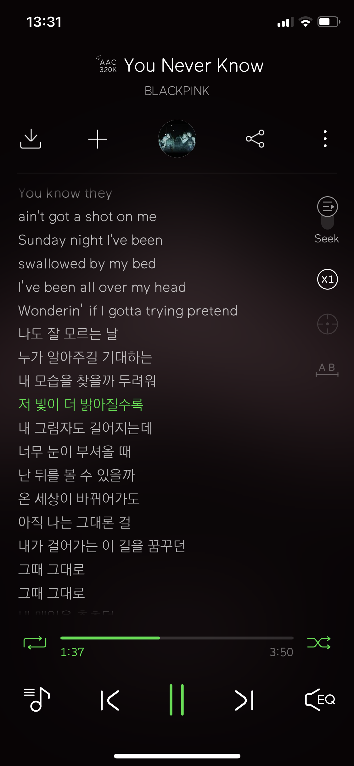 블핑 STAY - 아니길 곡을 이을 노래야 이거... | 인스티즈