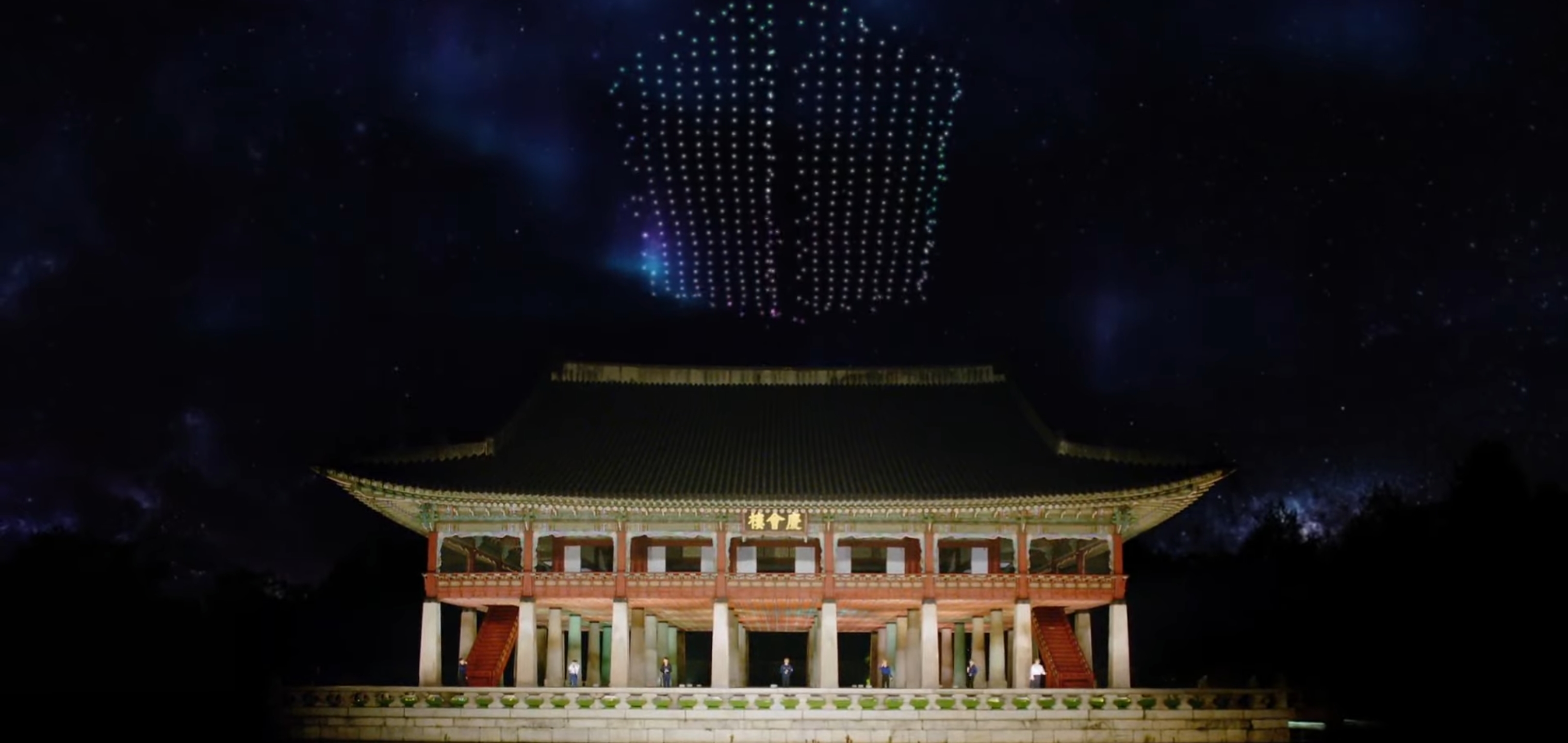 방탄+경회루+로고 | 인스티즈