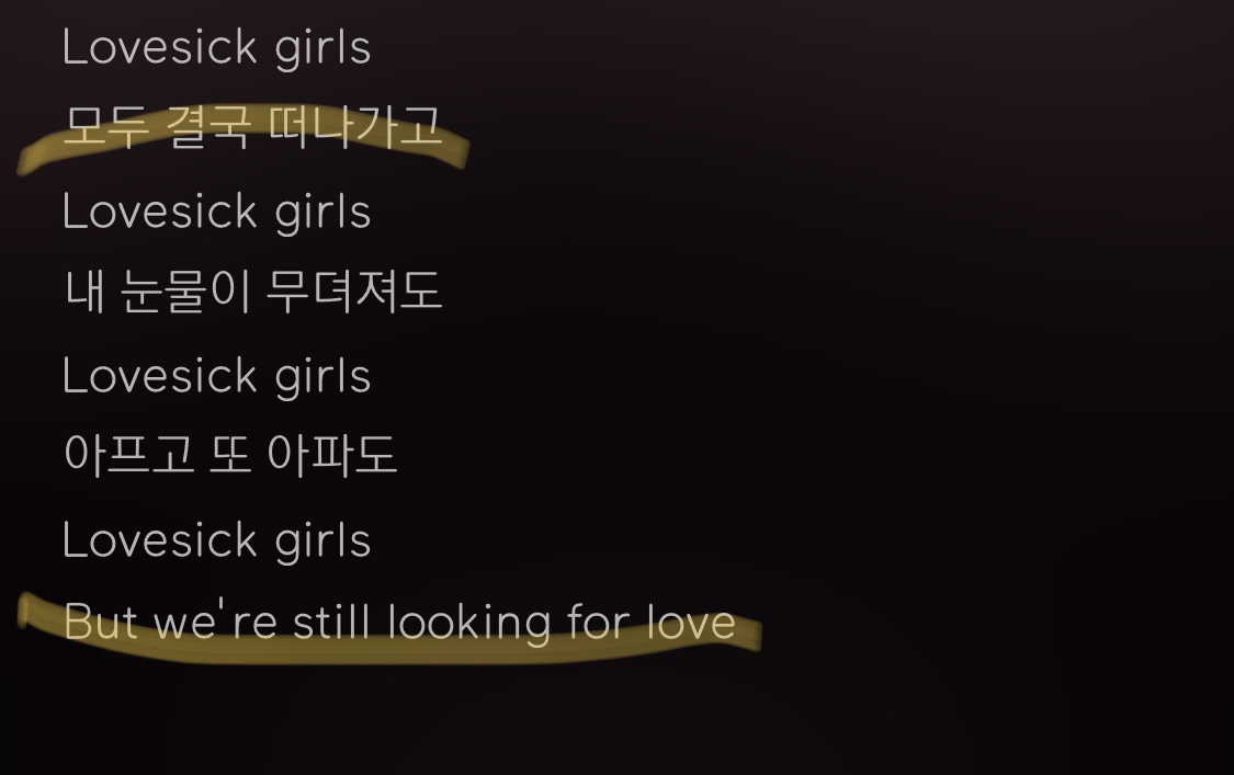 블핑 이부분 누구야?? | 인스티즈