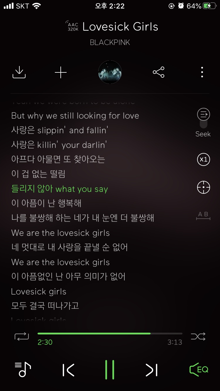 블핑 타이틀 들은 사람 ㅠㅠㅜㅠ 여기 넘 좋지 않아 | 인스티즈