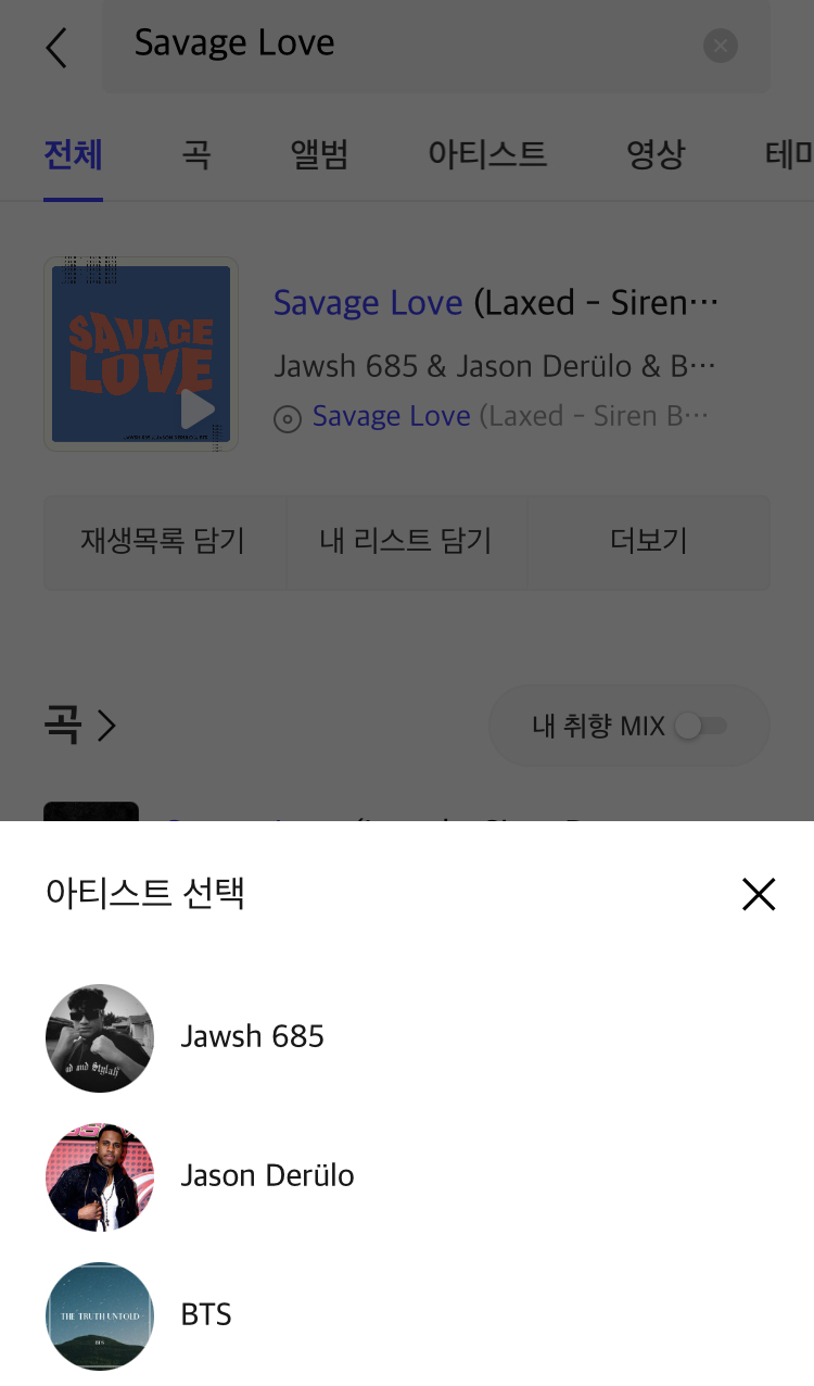 나 일못인데 방탄 프사 바꼈ન? | 인스티즈