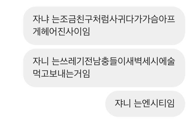 쟈니는 엔시티 | 인스티즈