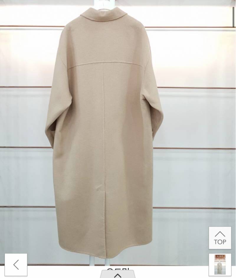 무료배송) 리스트 캐시미어 롱코트 | 인스티즈