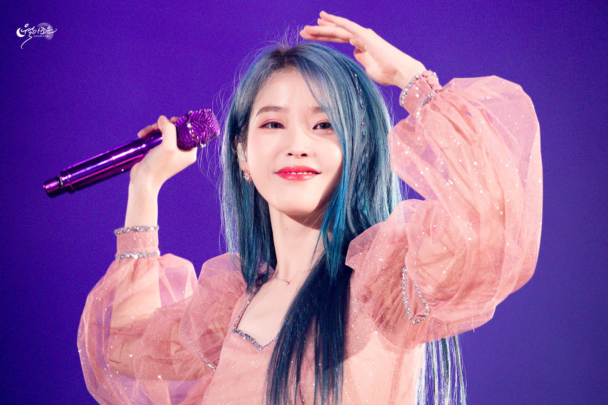 아이유 사랑해💕💕 | 인스티즈