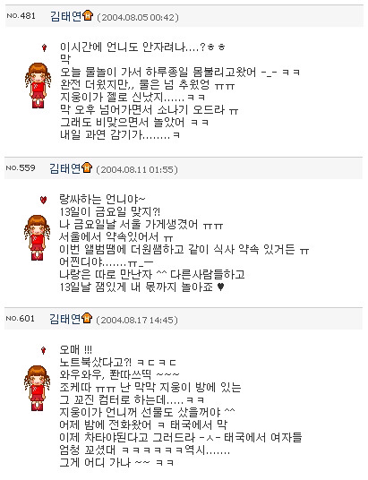 내기준 백역사 아이돌 투탑임 진짜 큐ㅠㅠㅠㅠ | 인스티즈