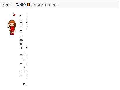 내기준 백역사 아이돌 투탑임 진짜 큐ㅠㅠㅠㅠ | 인스티즈