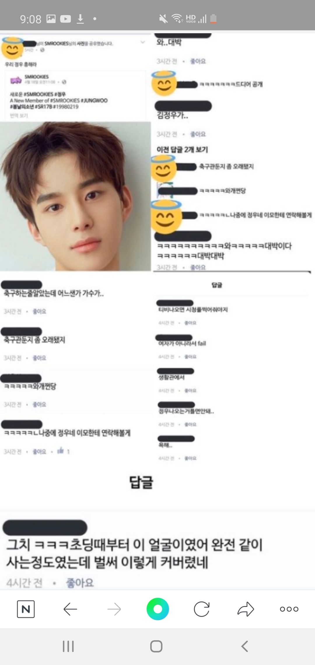 정우 성격 보이네 | 인스티즈