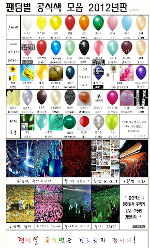 나 좀 고였다 하는 할미들 이거 알어???? | 인스티즈