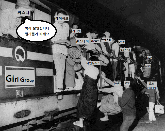 에이핑크 데뷔하고 나서 한동안 여러곳에서 이 짤 돌아다녔었잖아 | 인스티즈