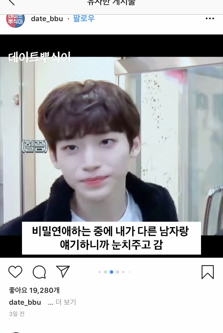 익예 친구들 이거 누구야? | 인스티즈