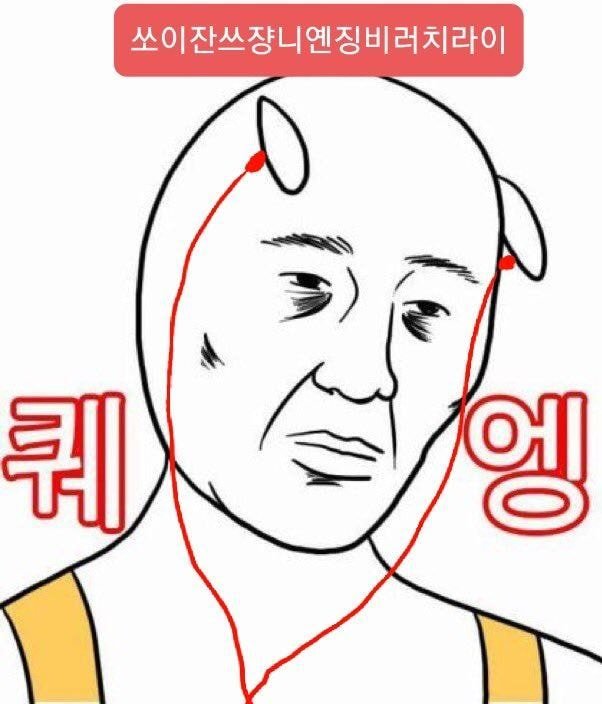 추석 연휴에 상견니 다 봤다 | 인스티즈