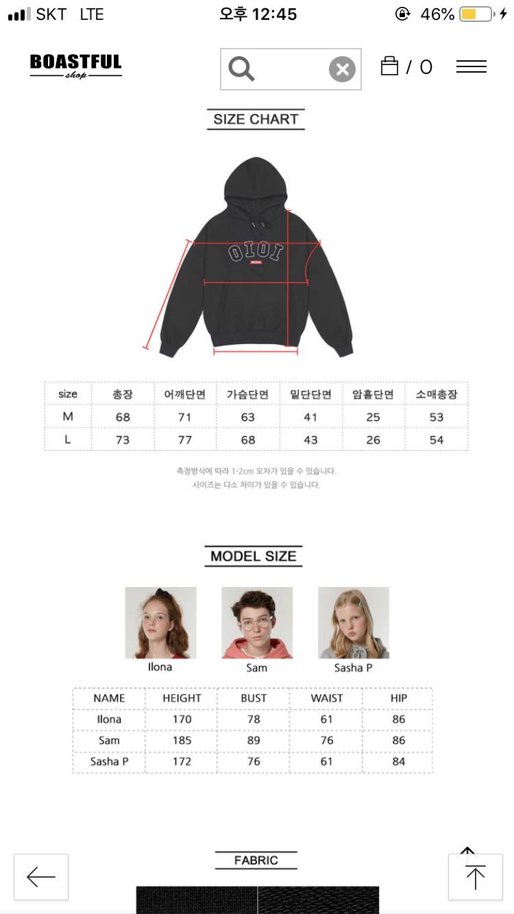 oioi / 곰돌이반팔 / 알파카니트 싸게 팔아요💜 | 인스티즈