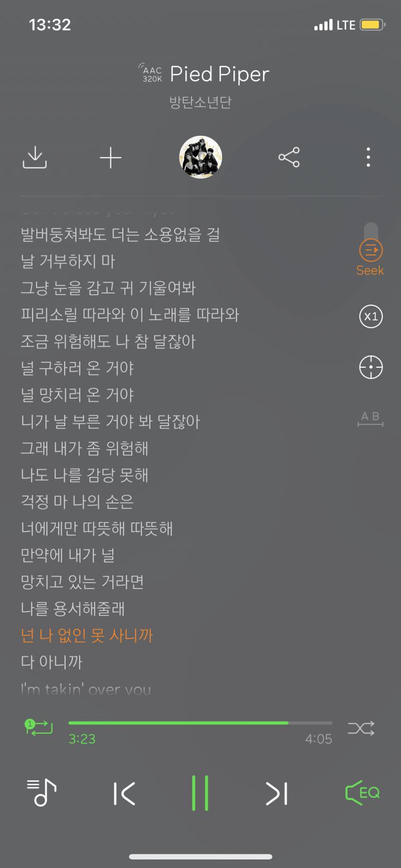 방탄팬들아 너희 이곡 듣고 운적없어?? 와 나 항상 우는데 | 인스티즈