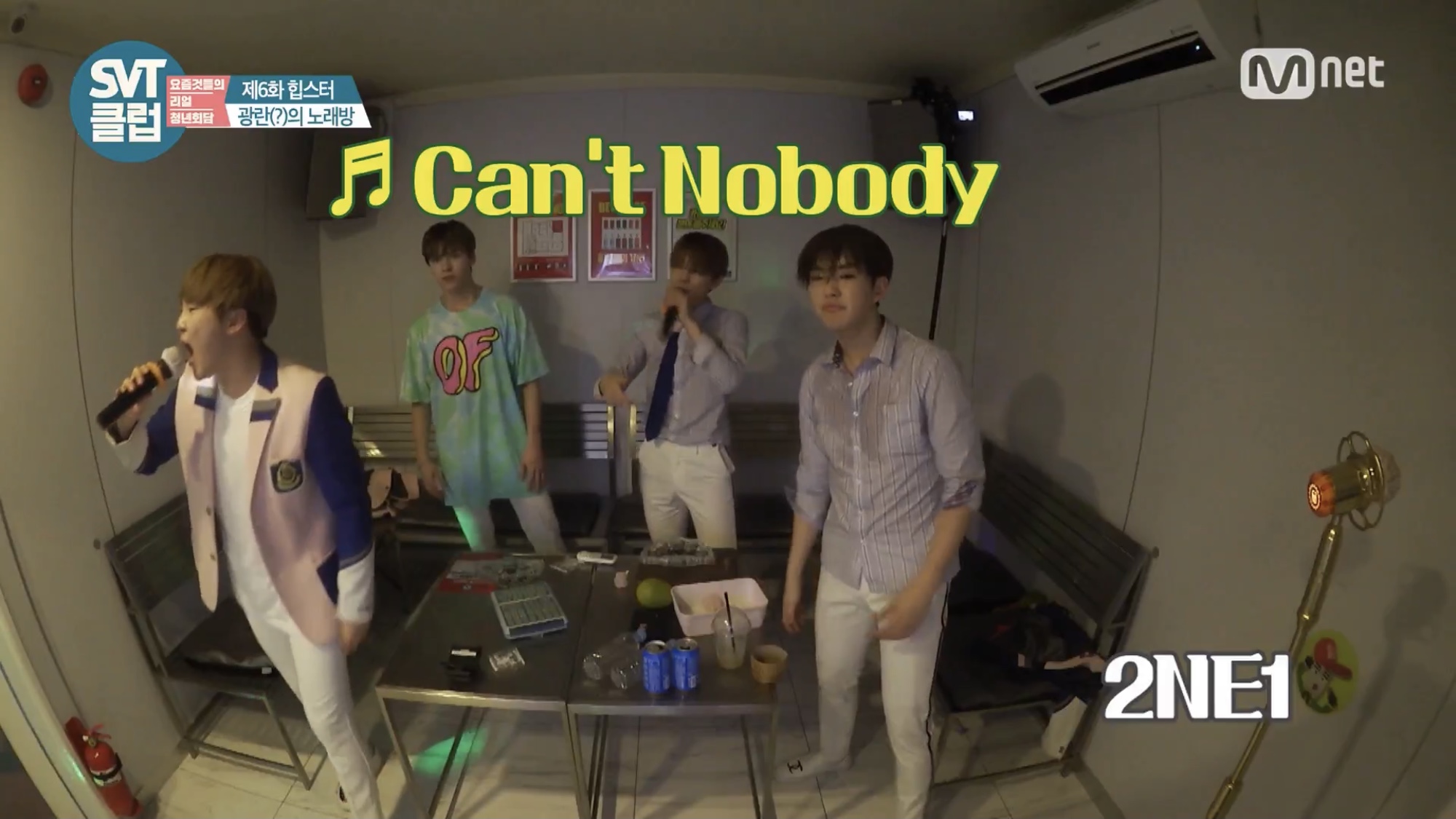 세븐틴 노래방 선곡하는거 봄??? 역시 케이팝 잘알들ㅋㅋㅋㅋㅋㅋㅋㅋ | 인스티즈