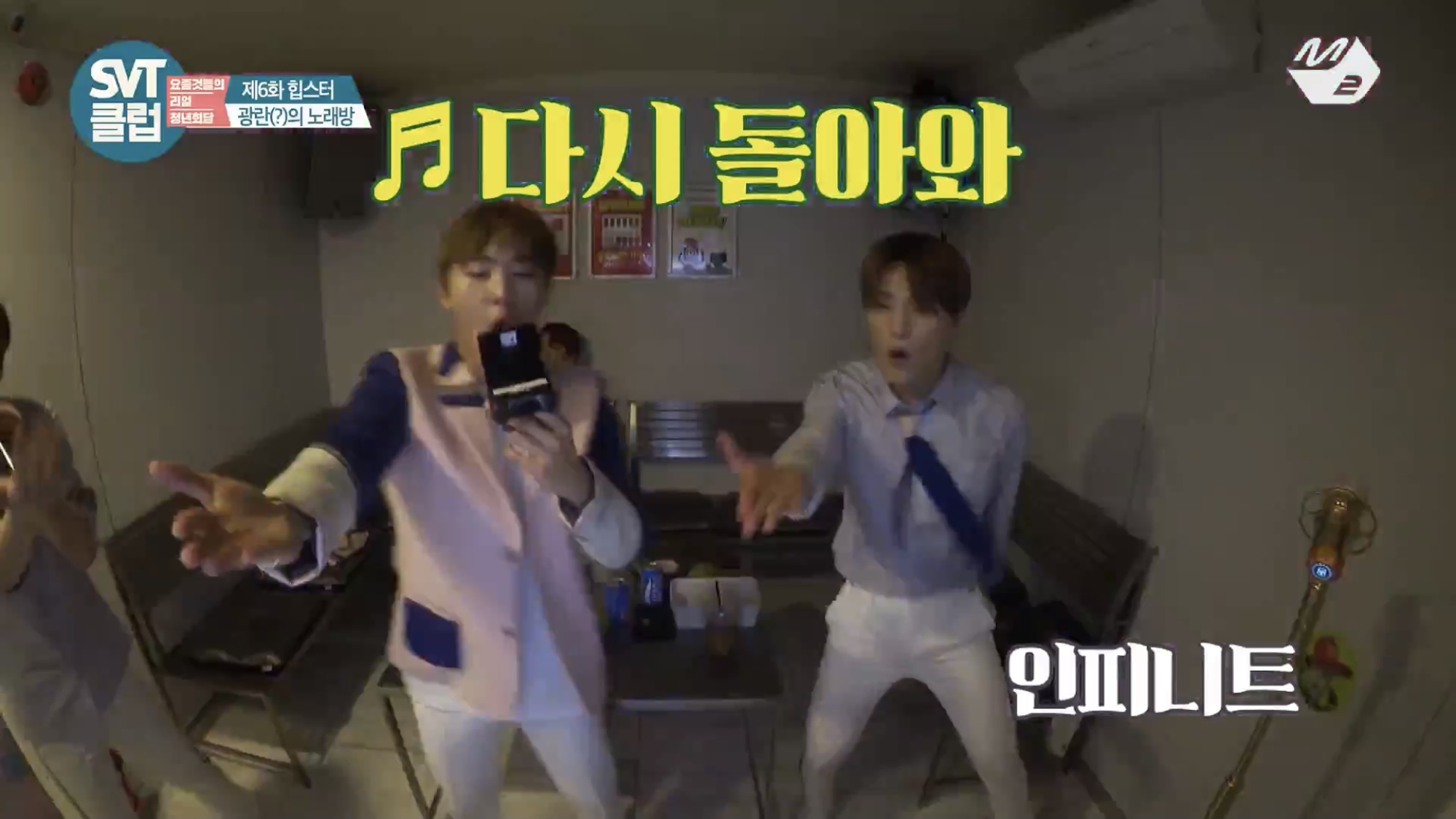 세븐틴 노래방 선곡하는거 봄??? 역시 케이팝 잘알들ㅋㅋㅋㅋㅋㅋㅋㅋ | 인스티즈