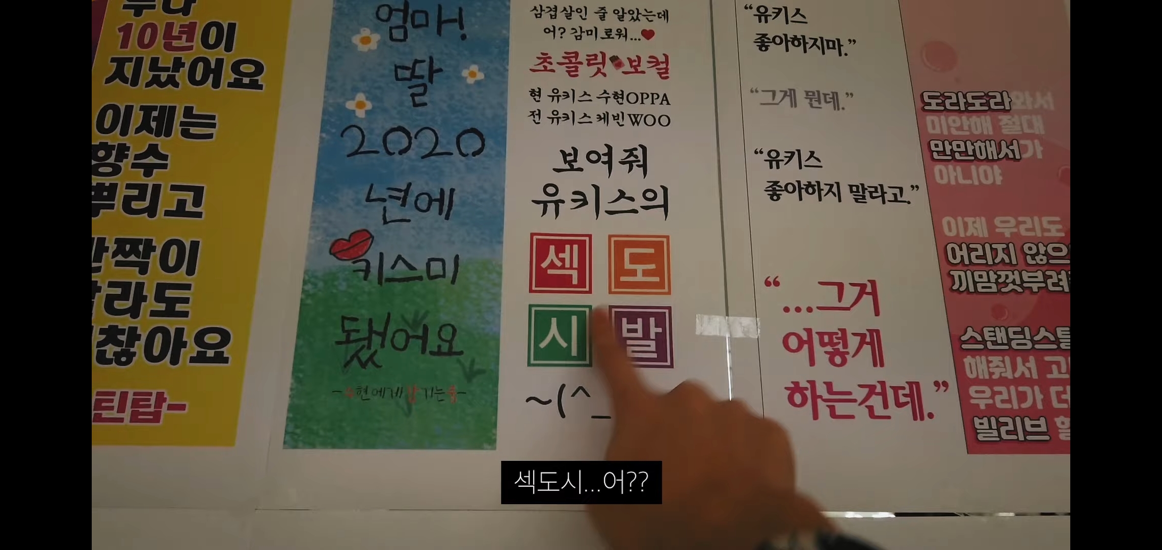 케빈 브이로그 킬포ㅋㅋㅋㅋㅋㅋㅋㅋㅋㅋㅋㅋㅋㅋㅋㅋㅋㅋㅋㅋ | 인스티즈