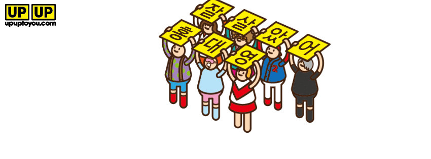 18어게인 jtbc에서 1화부터 몰아보기 재방해준다!! | 인스티즈