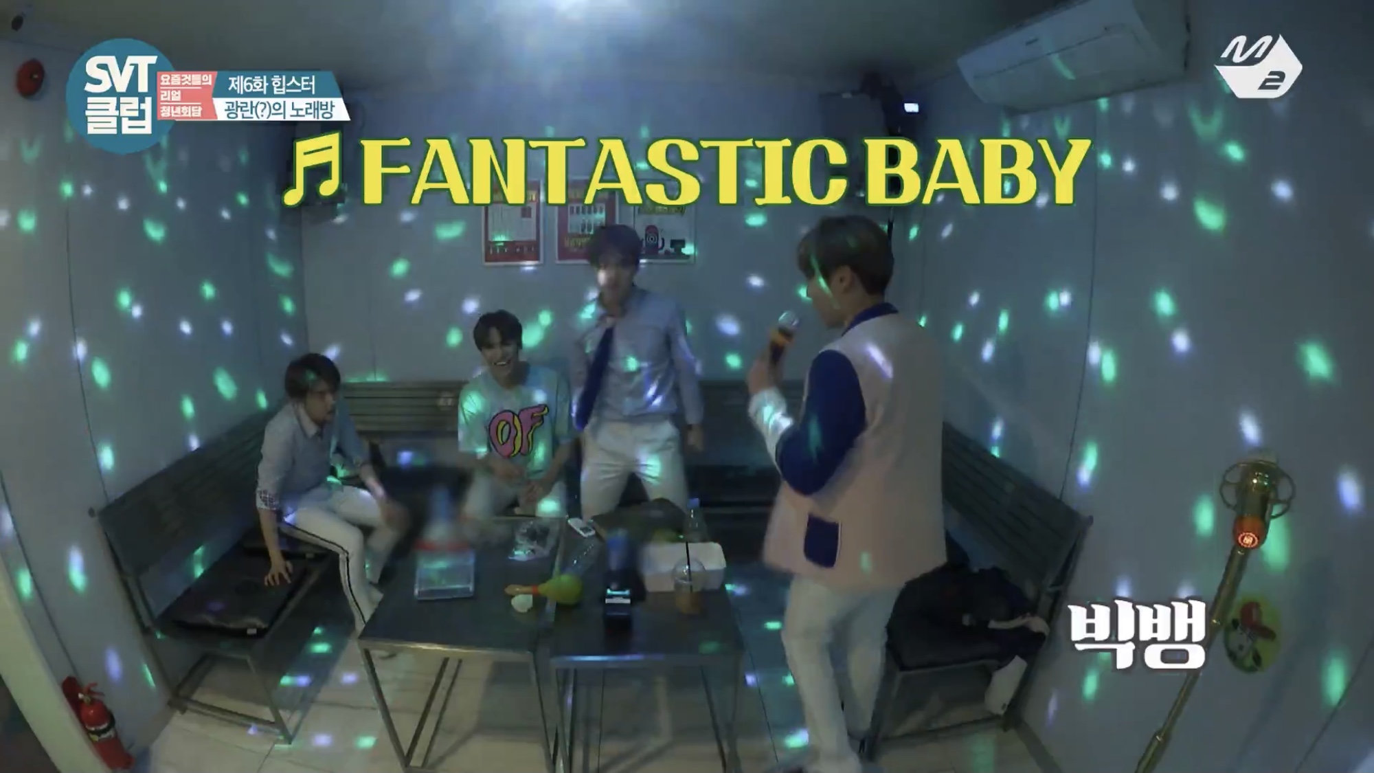 세븐틴 노래방 선곡하는거 봄??? 역시 케이팝 잘알들ㅋㅋㅋㅋㅋㅋㅋㅋ | 인스티즈