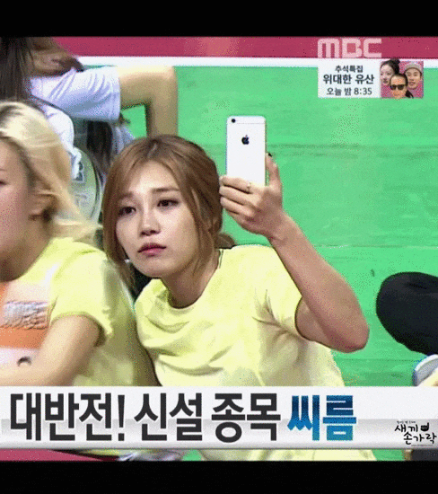 아 에이핑크 이짤 이름 있었는데 뭐였짘ㅋㅋㅋㅋㅋㅋㅋㅋㅋ | 인스티즈